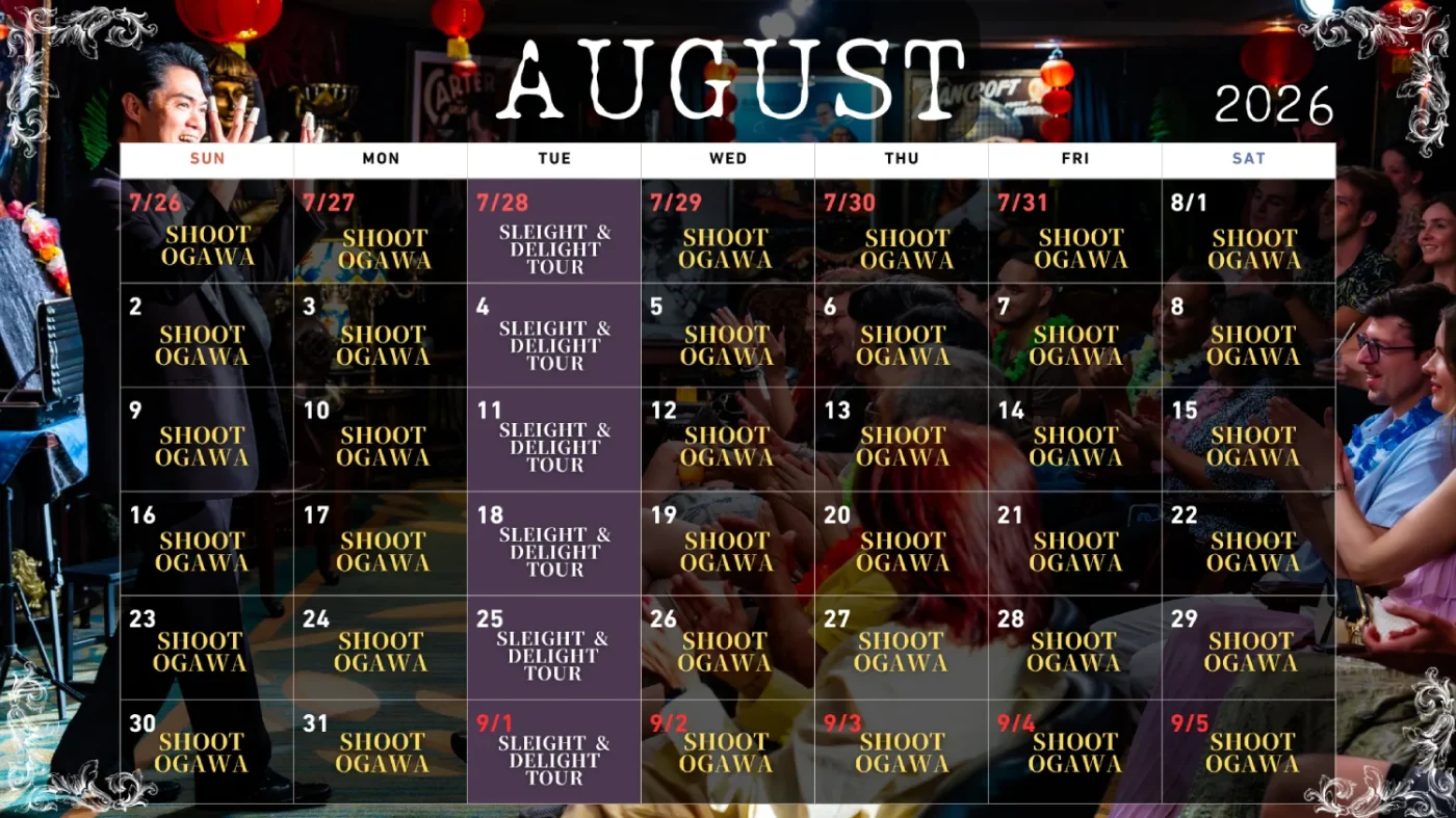 AUGUST2026MMS!CALENDAR