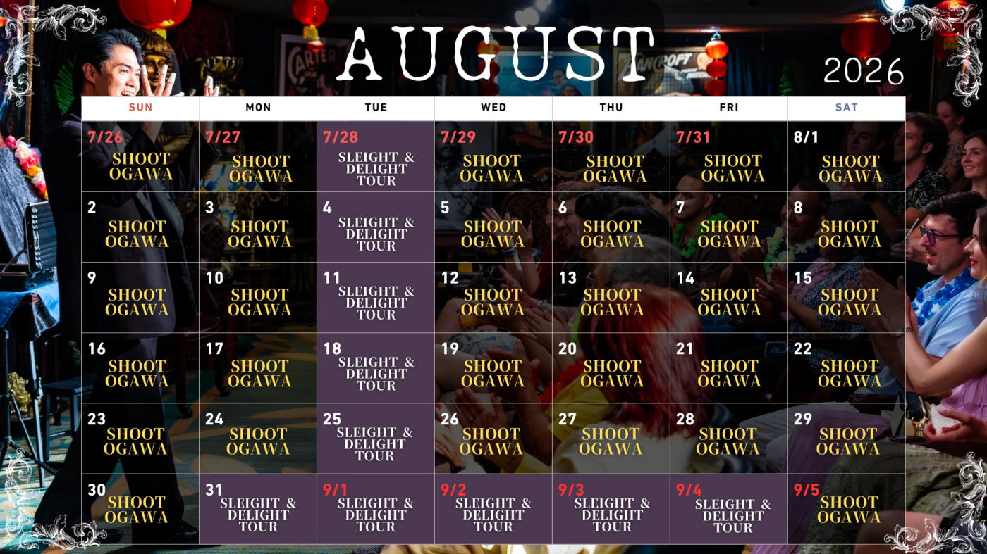 AUGUST2026MMS!CALENDAR(1)