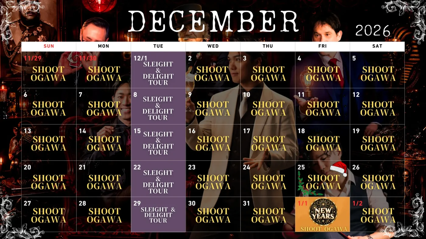 DECEMBER2026