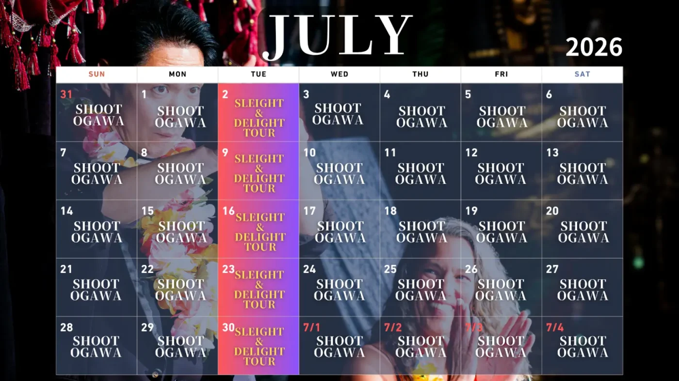 July