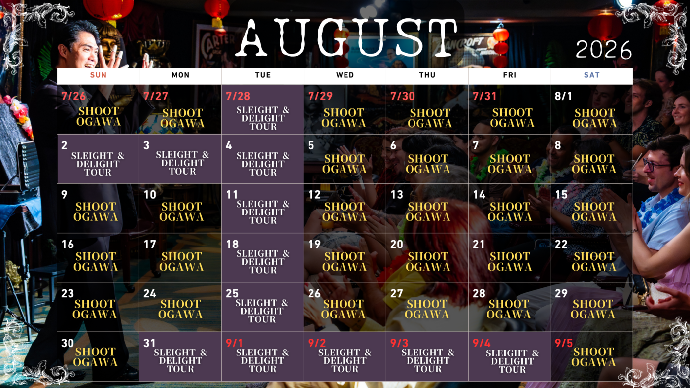 NEW! AUGUST 2026 MMS! CALENDAR