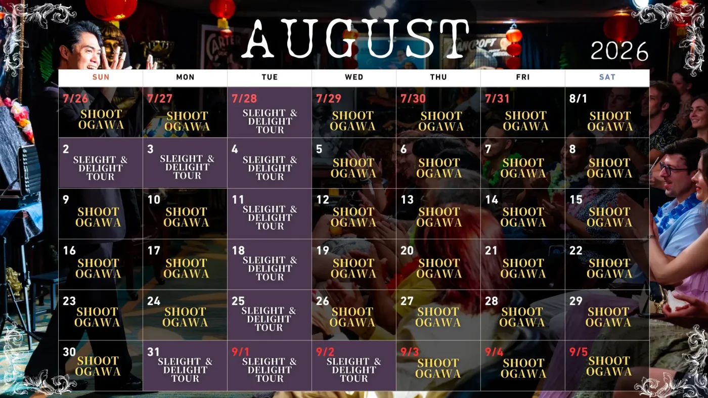 NEW!_ AUGUST 2026 MMS! CALENDAR